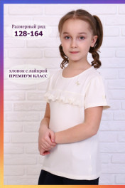 экрю
