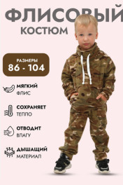 камуфляж