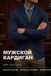 темно-синий