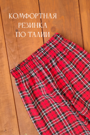 красная клетка