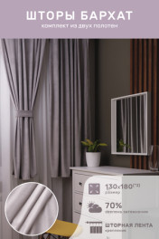 светло-серый