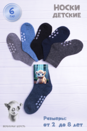 разноцветные