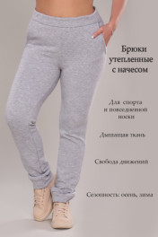 серый меланж