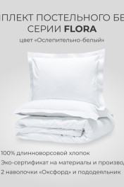 белый