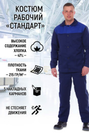 темно-синий+василек