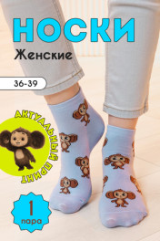 голубой