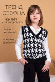 черно-белый