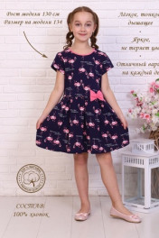 темно-синий