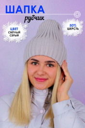 светло-серый