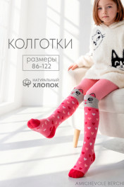 коралл