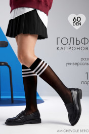 черный