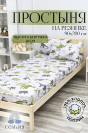 серо-зеленый