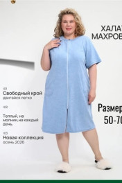 голубой