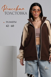 коричневый/бежевый