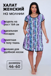 фиолетовый