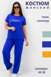 васильковый