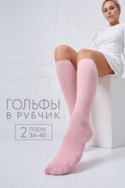 светло-розовый