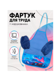 синий