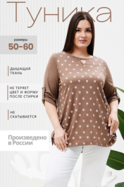 коричневый