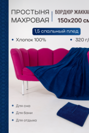 темно-синий