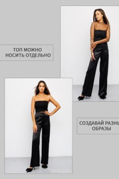 Лонгслив сетка с топом 366BLK