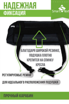 Подушка для авто Дальнобойщик-Люкс