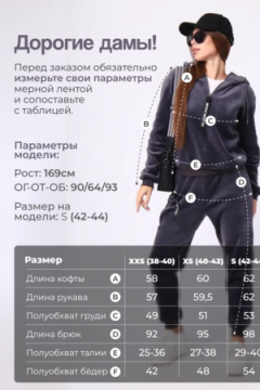 Костюм с брюками ZADUMOV №1