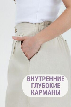 Шорты лен удлиненные