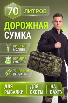 89678 (70 литров пиксель)