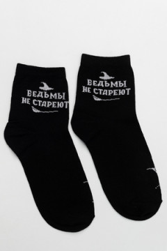 Носки стандарт Ведьма