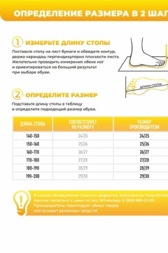 Тапки А-70F-019-1-07 отк