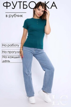 Футболка 86100