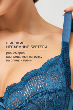 Бюстгальтер 1519 Peonia OIRO кружевной
