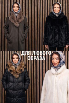 Капор демисезонный на пуговицах