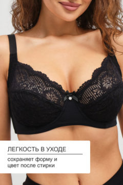Бюстгальтер 1519 Peonia OIRO кружевной