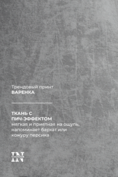 Джоггеры жен. "Милена",44-58,БРЖ 1-19
