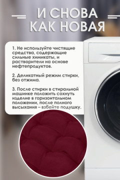 Подушка для мебели со спинкой матрас подушка для кресла, 85х42х5 см на резинке и с завязками