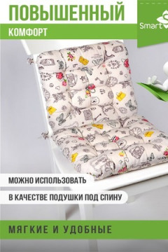 Подушка для мебели из рогожки 40*40см