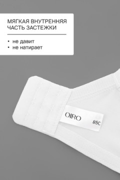 Бюстгальтер 1519 Peonia OIRO кружевной