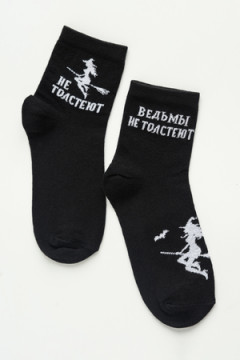 Носки стандарт Ведьмы не толстеют (набор 2 пары)