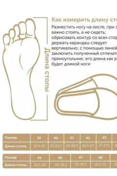 Тапки арт. 114