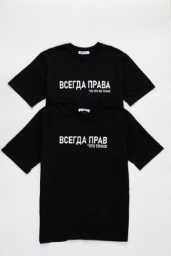 Футболка 8540/1