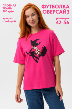 Футболка 8506/1