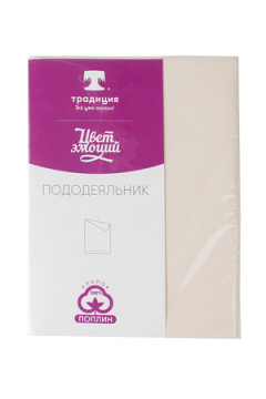 Пододеяльник Цвет Эмоций177х217, арт. 1565