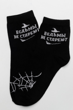 Носки стандарт Ведьма