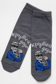 Носки стандарт Деда крутой