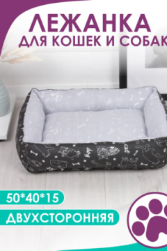 Лежанка для кошек и собак 50×40 LDZ, полиэфирное волокно, хлопок, бязь, износостойкая, Bio-Line