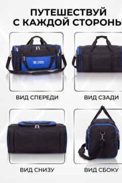 Сумка дорожная 89691 65-75 л большая трансформер ярко-синий экспресс