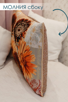 Наволочка декоративная Герберы 50х70