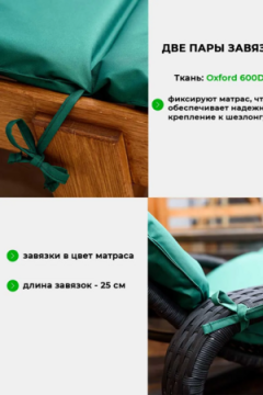 Матрас для шезлонга, лежака 60х190 сегментный SZO, Oxford 600D, поролон, пенополиуретан, непромокаемый Bio-Line